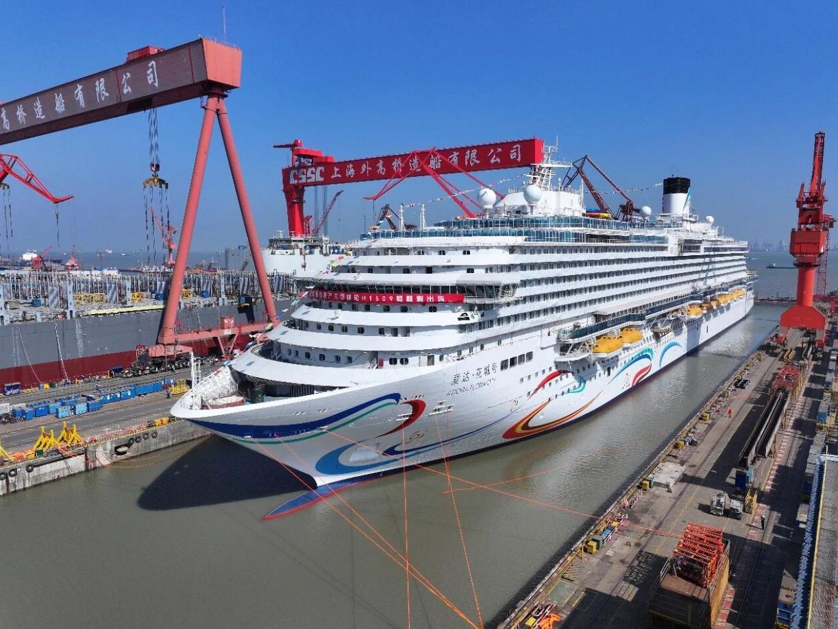 【南沙的“爱达·花城”号邮轮提前看】第二艘国产大型邮轮“爱达·花城”号（H150