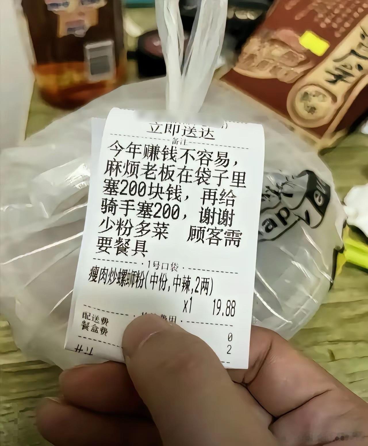 这年头可太不容易了！​​​