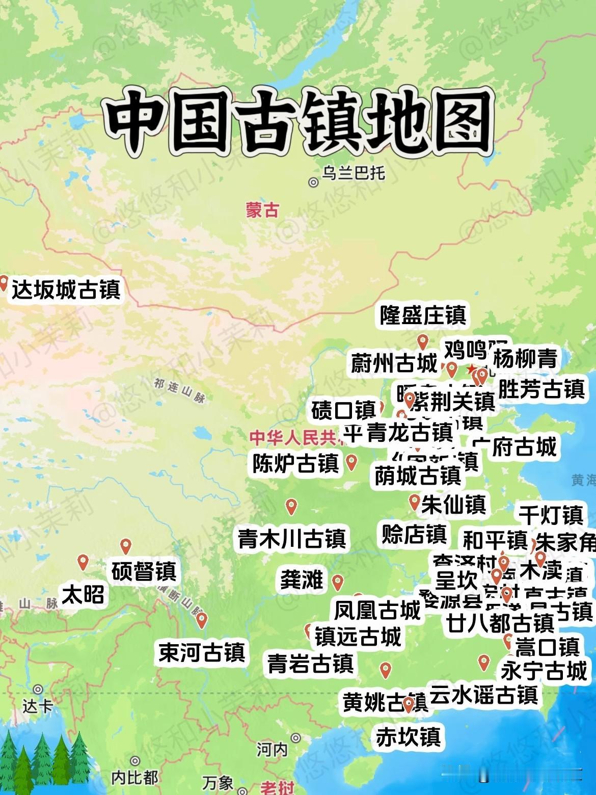 中国古镇大集合不论去哪座城市，最想看，最想逛的是当地的古镇，