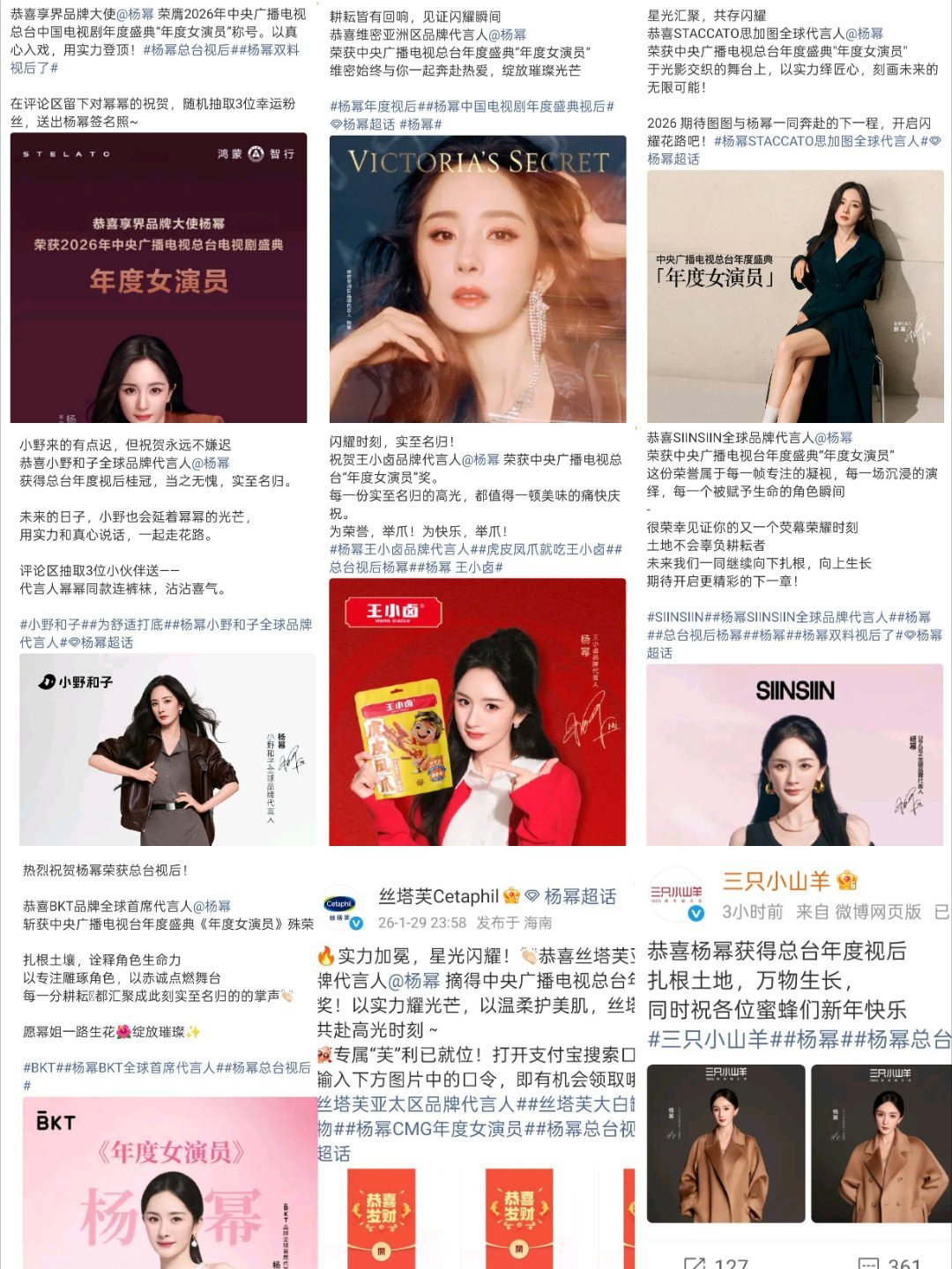 9宫格都放不下了