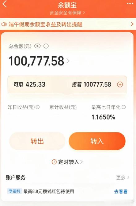 现在普通人攒钱最容易踩的坑，就是只盯着票面利率算收益，忽略了自己的钱根本没法锁死