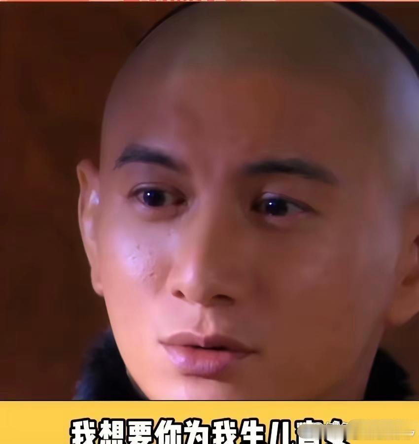 岁数大了看步步惊心，感觉若曦就是个大傻子，四爷就是个大忽悠。俩人圆房那一集，若曦