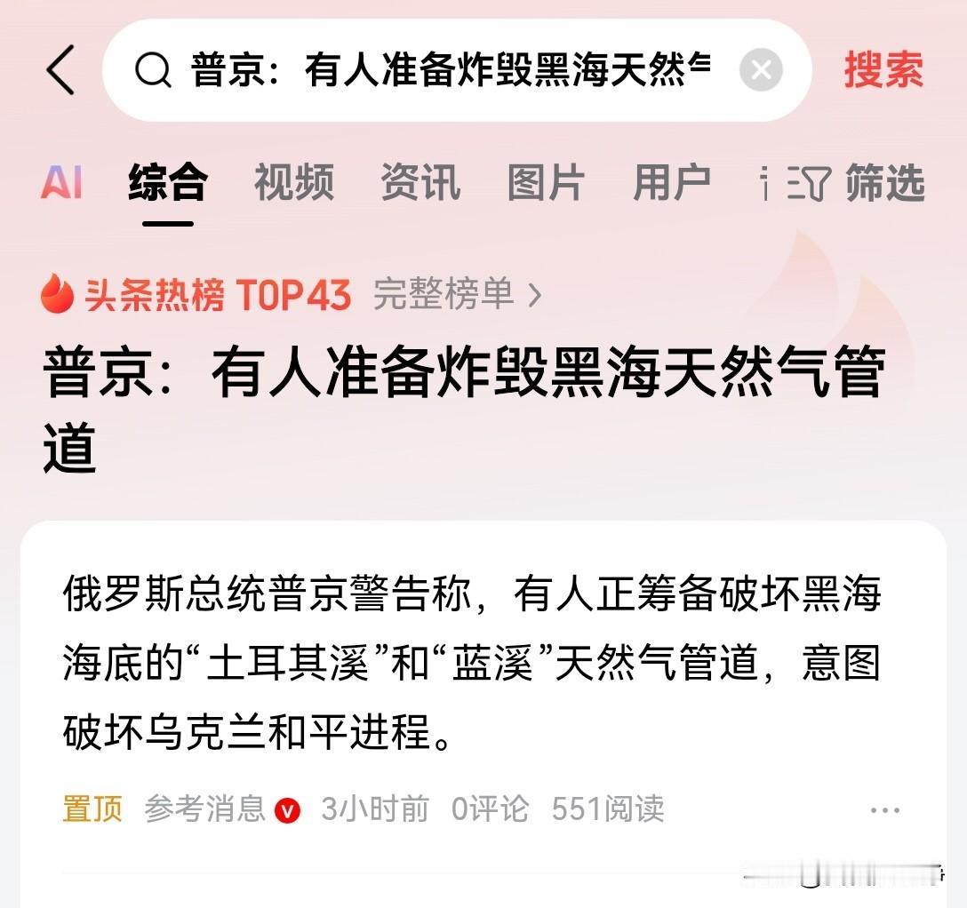 对于西方强盗来说，这种事情他们已经轻车熟路了反正已经炸过一次了，也不在乎来第2
