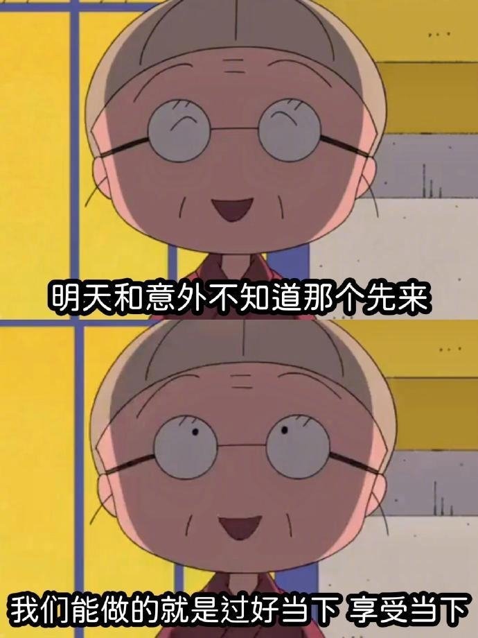 幸福就是：身上没有痛苦心里没有烦恼。​​​