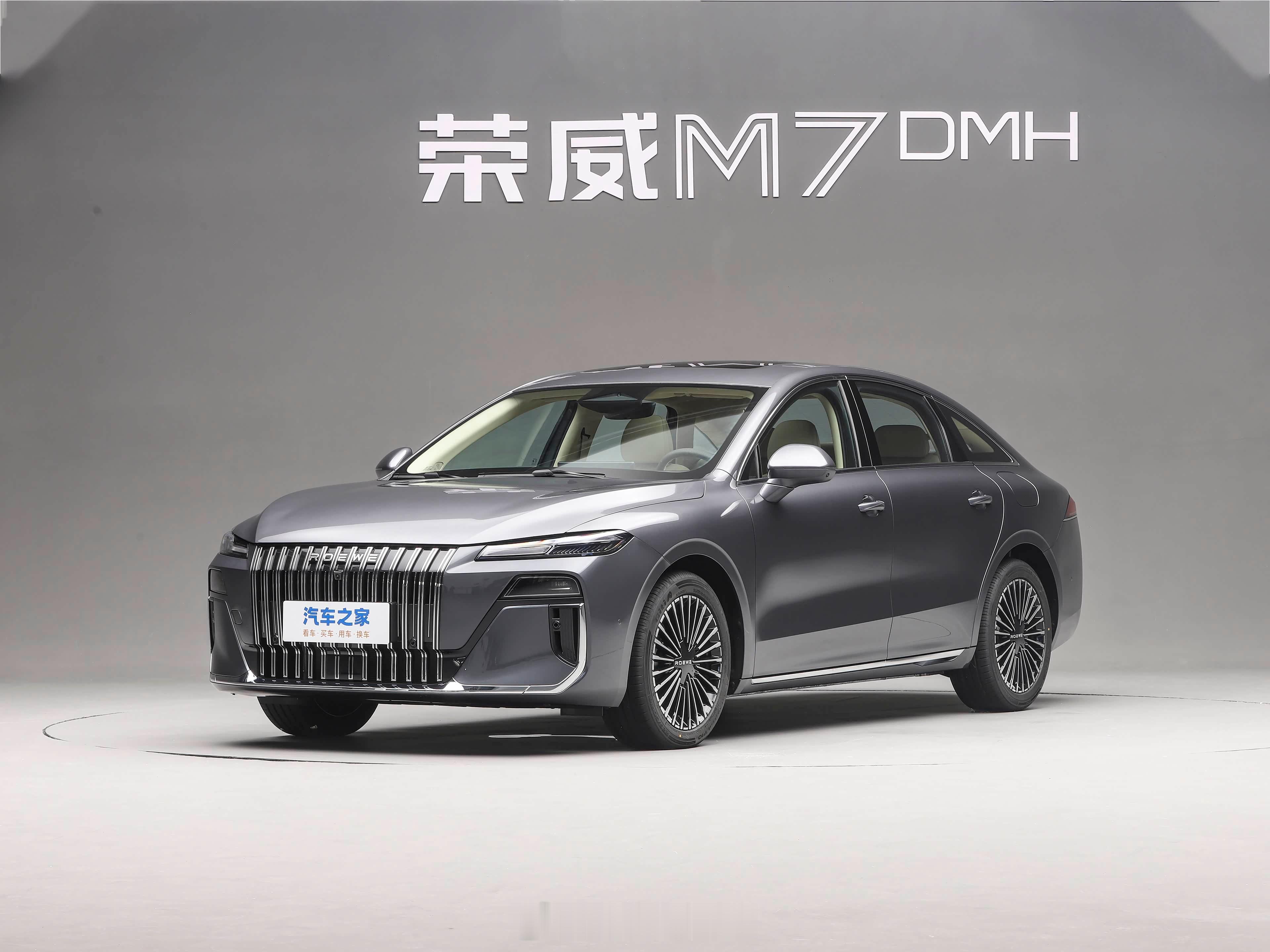 荣威M7DMH上市，8万多的中型插混轿车，就问你值不值[doge]指导价：9.