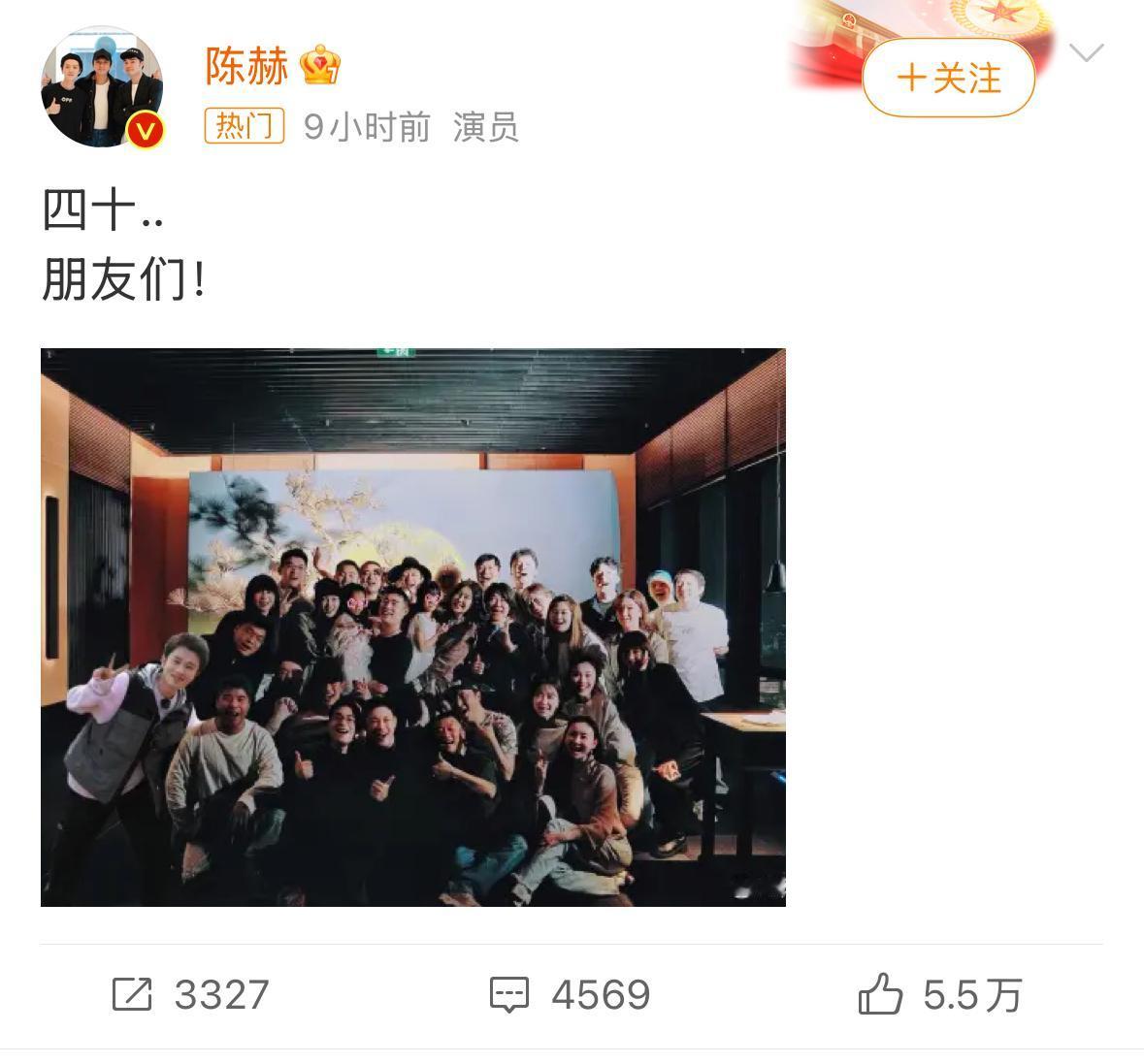 陈赫的四十岁，什么都有了，只是再也不会有许靖‼️我想说：“您是否怀念2012年