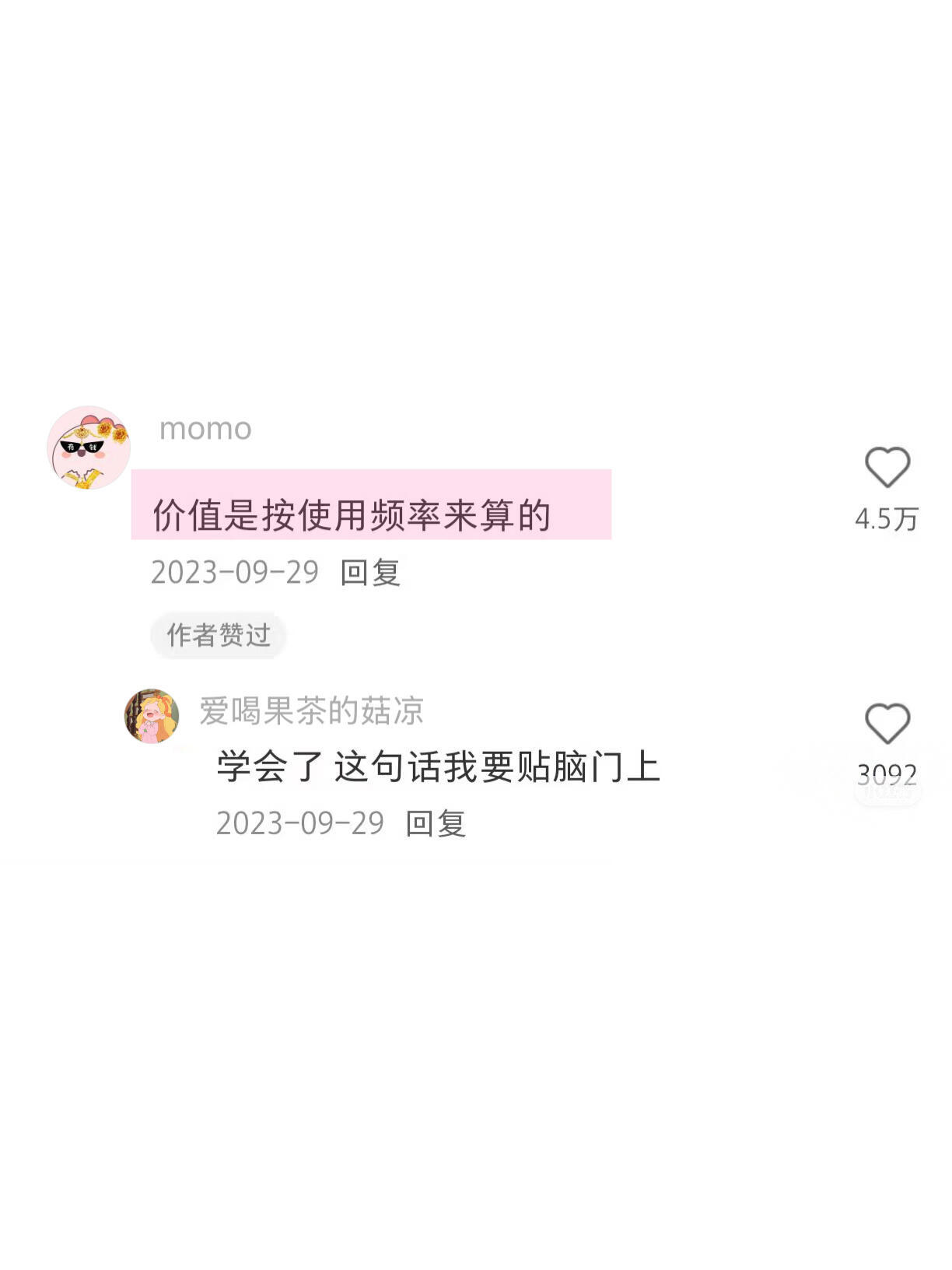 一人一条你人生明白太晚的道理，尤其女生！​​​