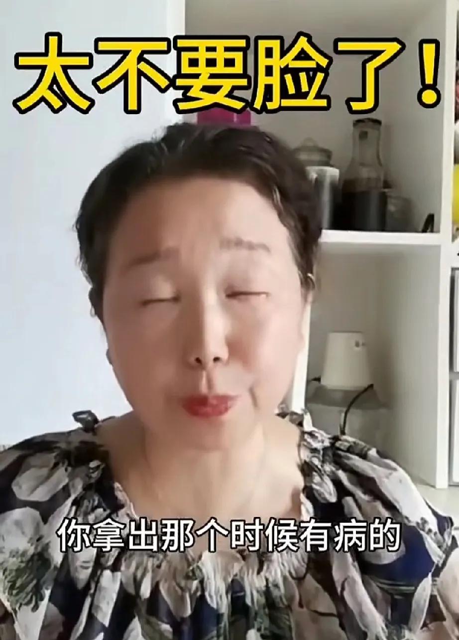 自己卖货效果不好，还好意思埋怨别人？杜老婆子的儿媳妇也算是个女网红，她能卖景