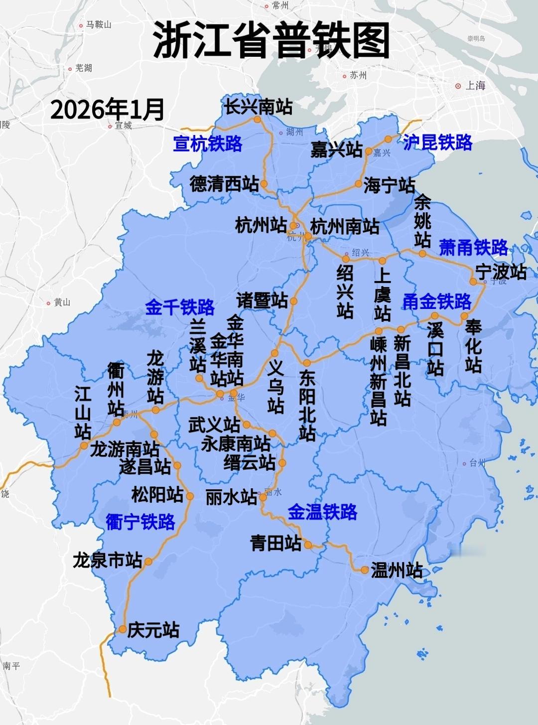 浙江省普铁图（2026年1月）