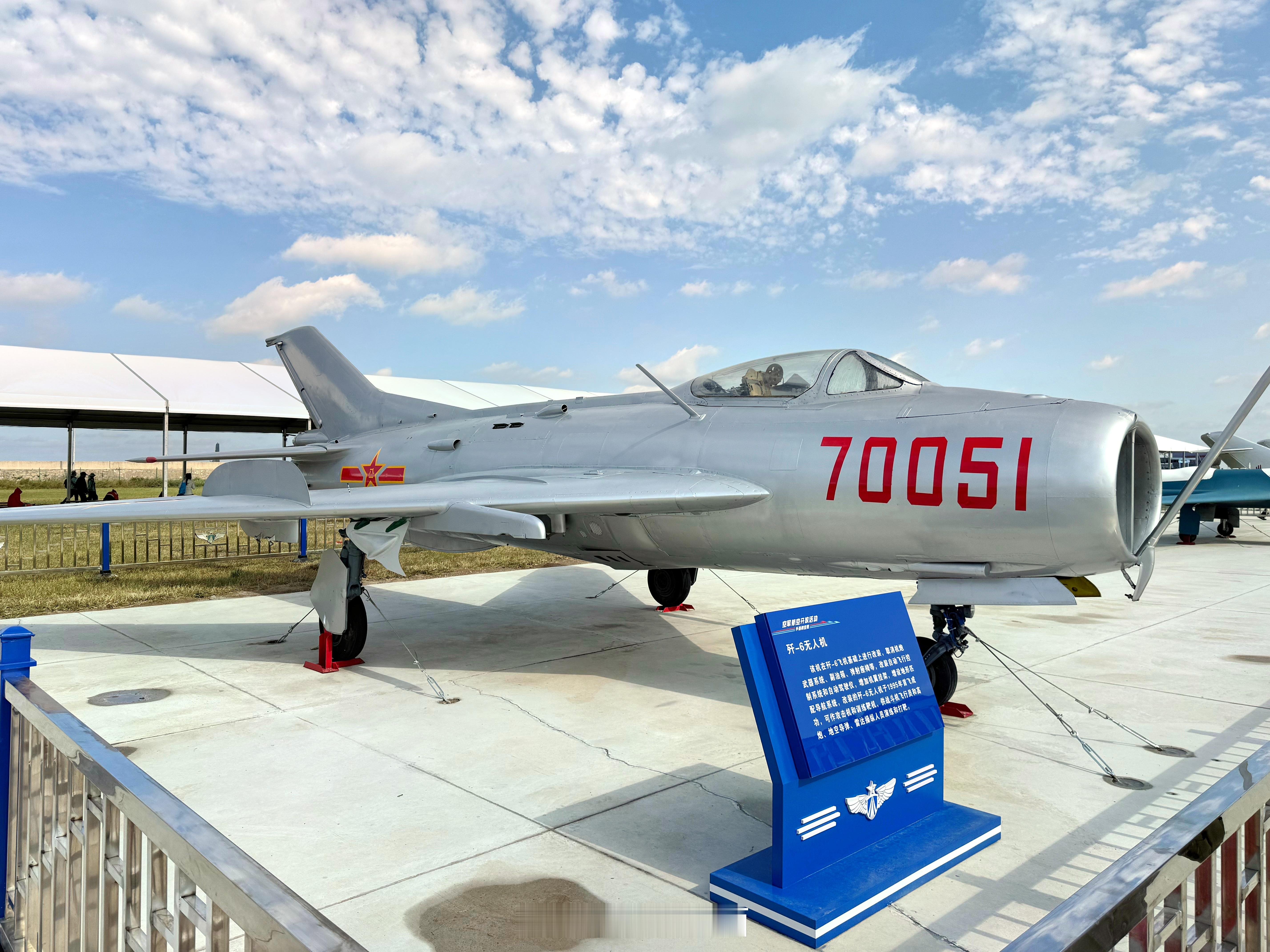 在长春航空展展出的一架退役歼-6无人机。据展板:该机在歼﹣6飞机基础上进行改装，
