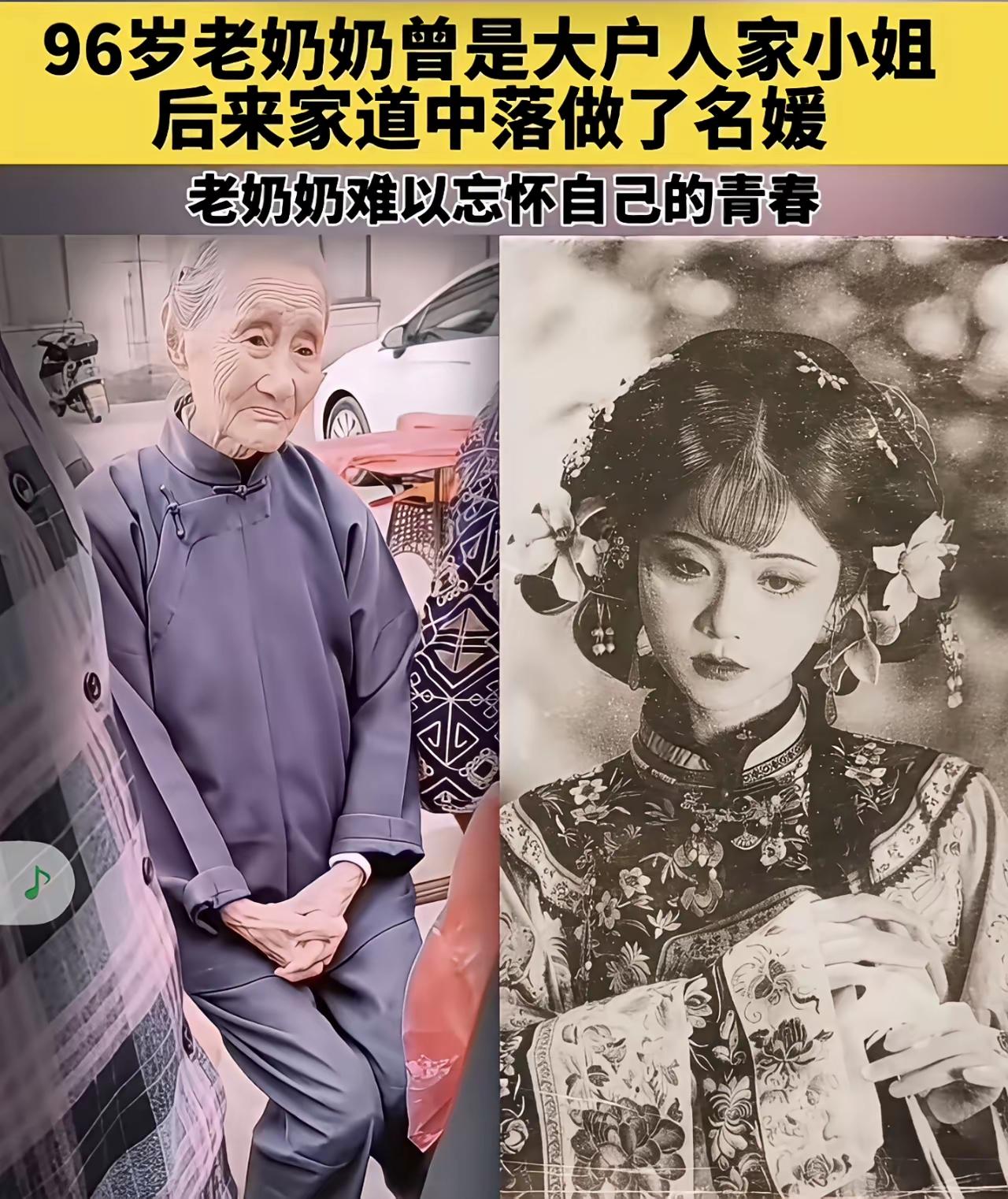 眼里的光被世俗抹去了灵魂，但仍难掩饰这如花的容颜，楚楚可怜让人心疼[赞]