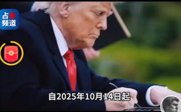 一艘20万吨的船，在美国单次停靠可能要收1000万美元，美国对中国下狠手