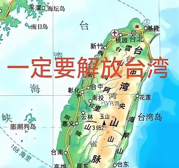 台湾国民党为何反对一国两制？他们太清楚：一旦接受统一框架，台湾就成为地方政府，也