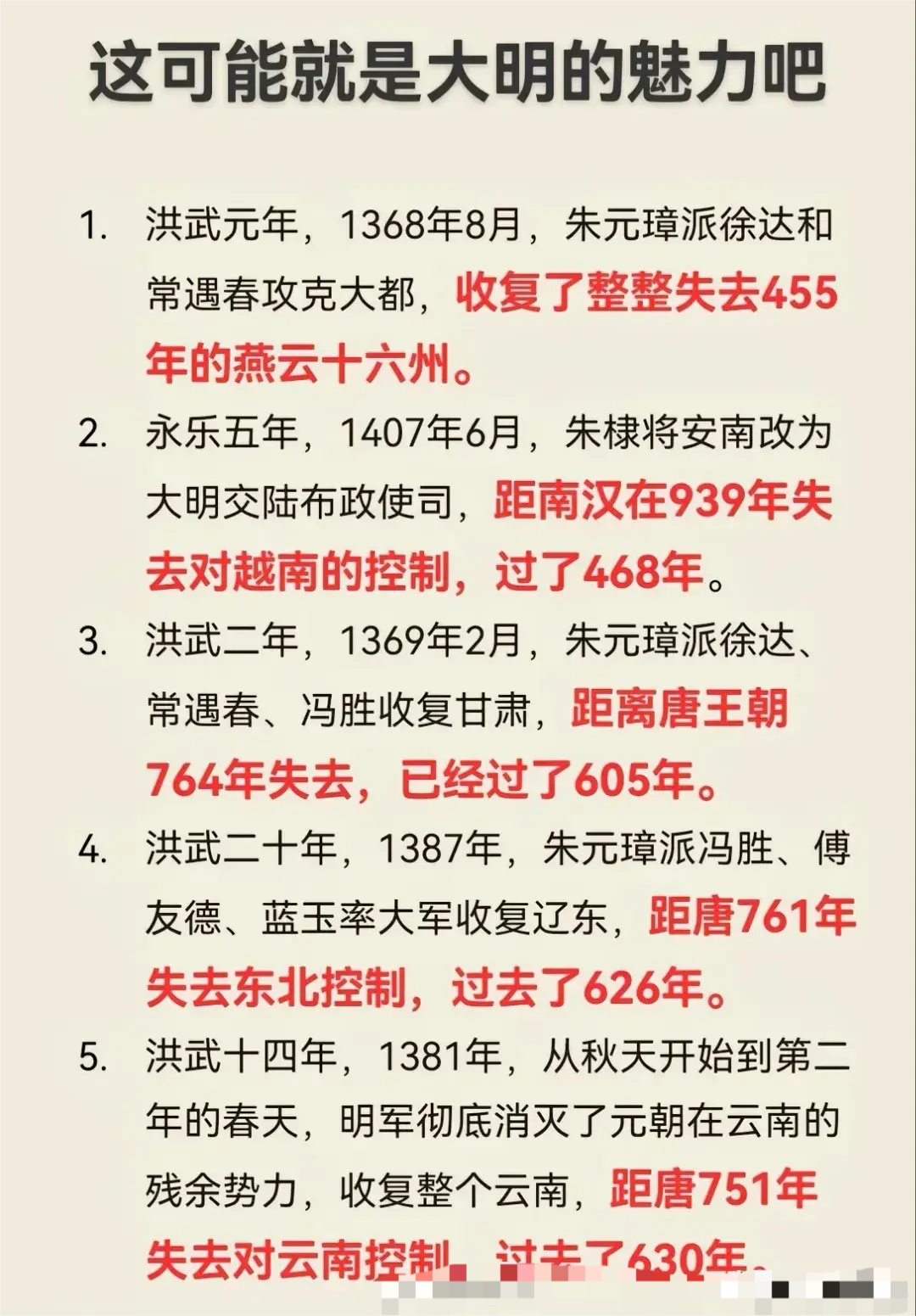 秒懂，这就是历史的厚重吧。