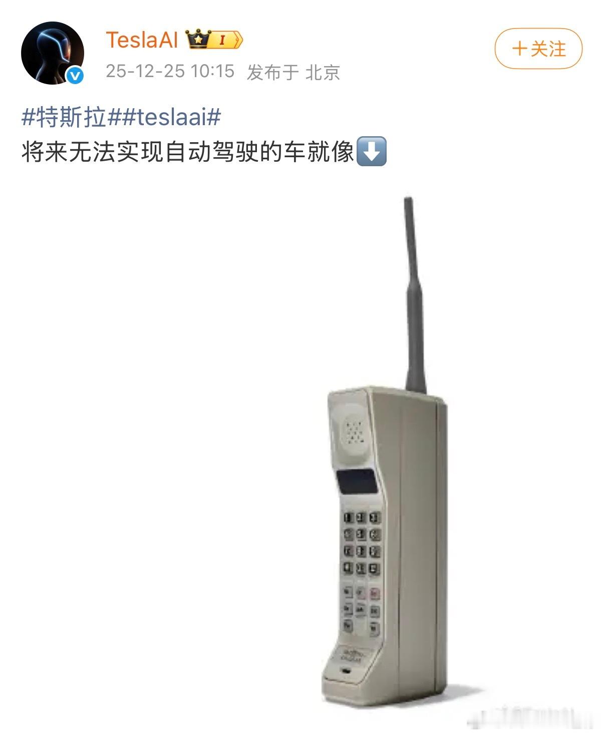 那我就不得不问一下：花6.4w买了FSD但是还无法实现高阶辅助驾驶的车就像什么特