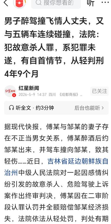 “太可怕了！”吉林延边，一男子爱上有夫之妇，俩人发生了不正当关系，不料被