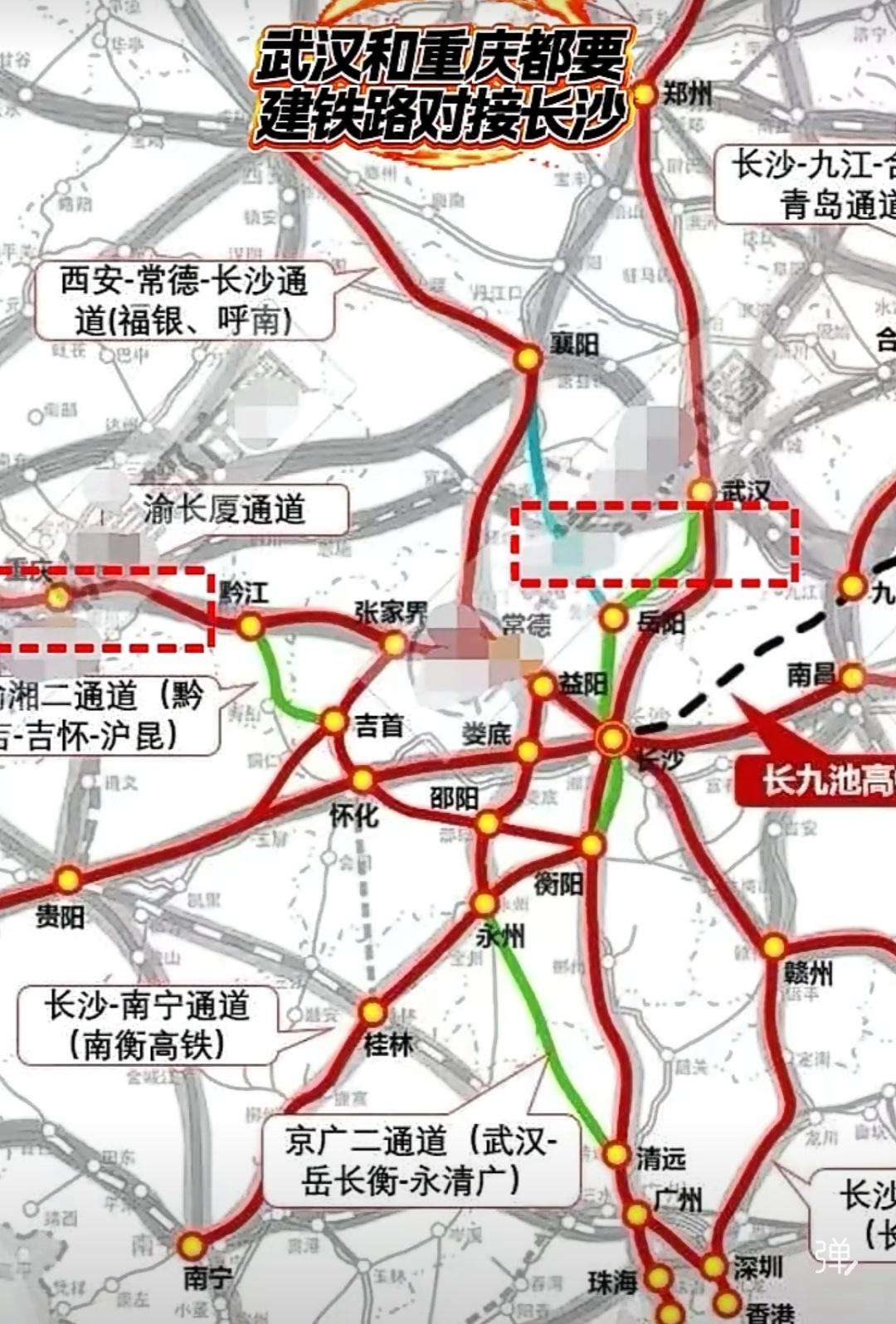 长沙以后的交通地位会成为中部地区的第一嘛？重庆和武汉都有规划推进到长沙的第二高铁