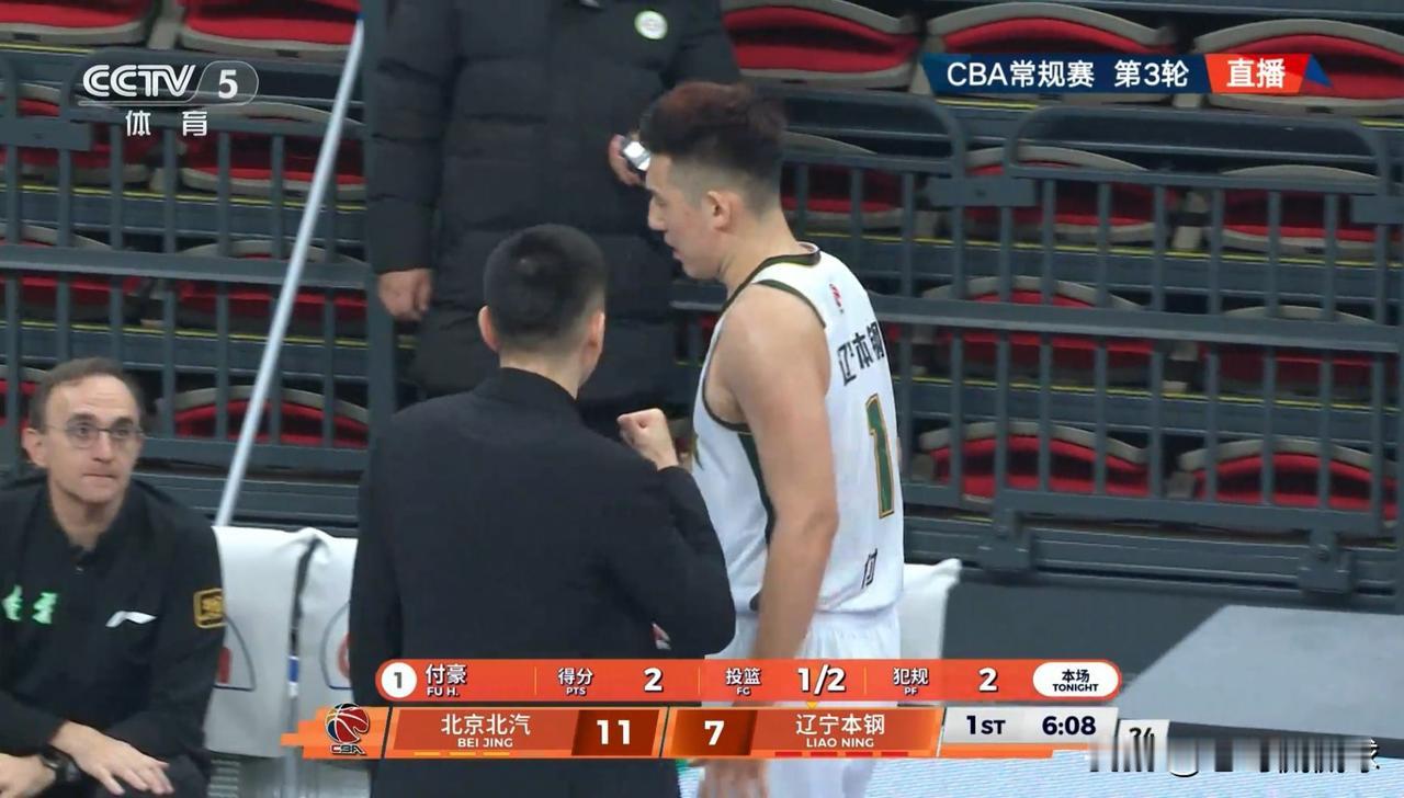 辽宁本钢大将付豪真是予取予求！在今天辽宁本钢客场挑战北京北汽的上半场比赛中，虽然
