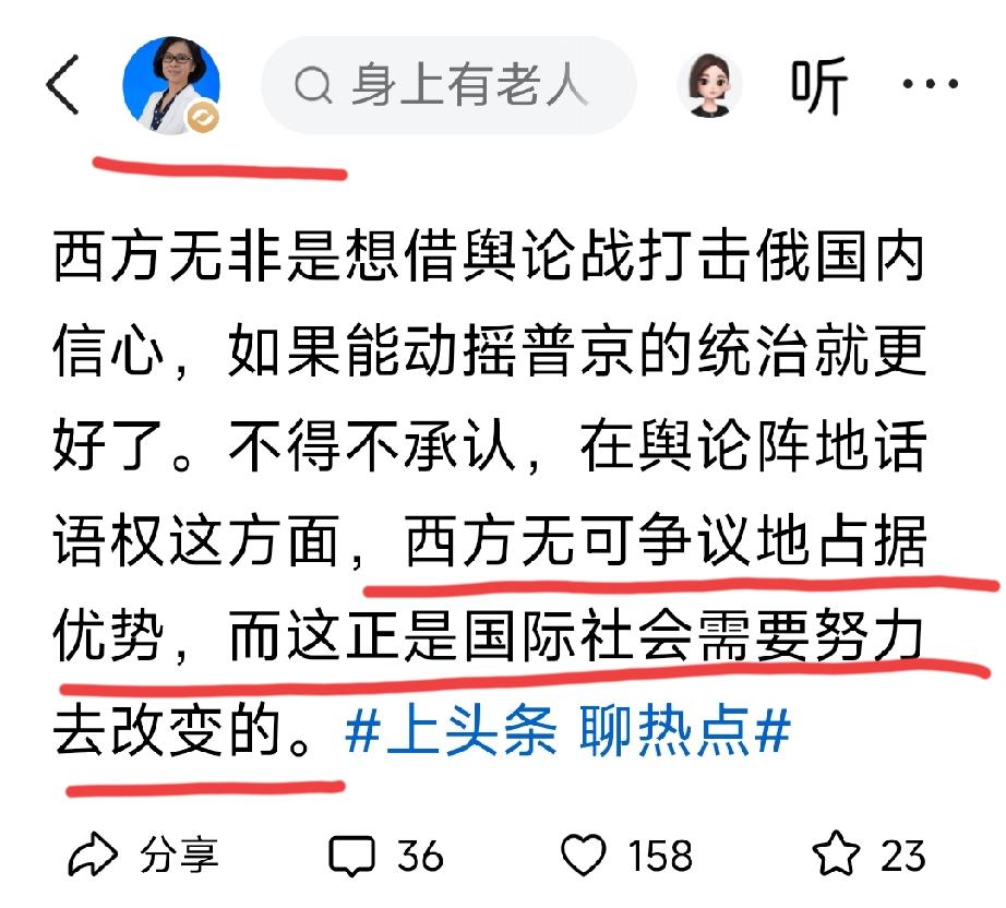 这是邵永灵的观点她是火箭军退役大校、国际关系博士、原军队博导，知名军事评论员，