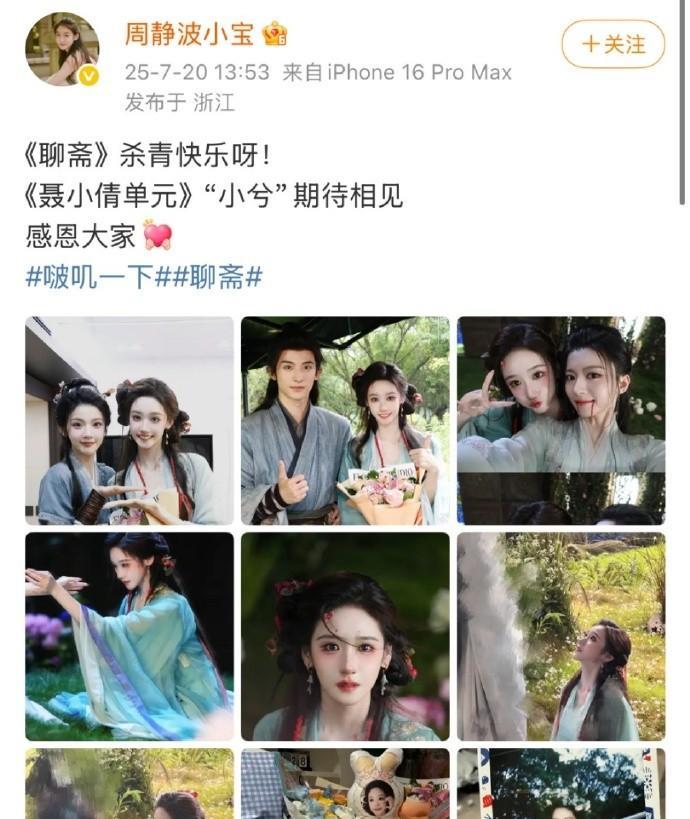 这个女演员确实情商挺低的！只见过工作室在发布艺人杀青照时，会打码别的艺人，很少