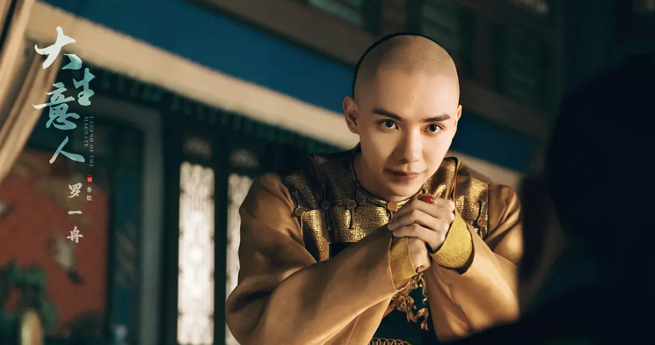 追《大生意人》，真有种“厨子放着满汉全席不做，非要煮泡面”的憋屈！导演张挺