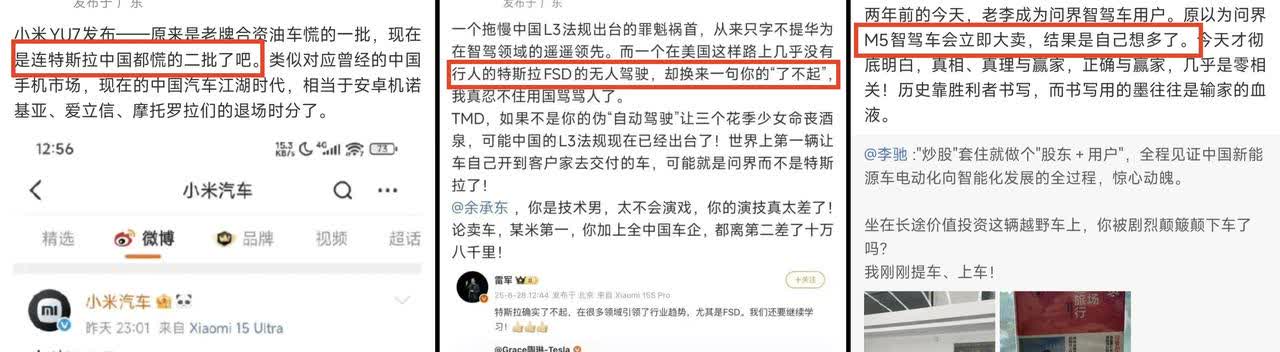 特斯拉必须亖！[捂脸哭][捂脸哭][捂脸哭]