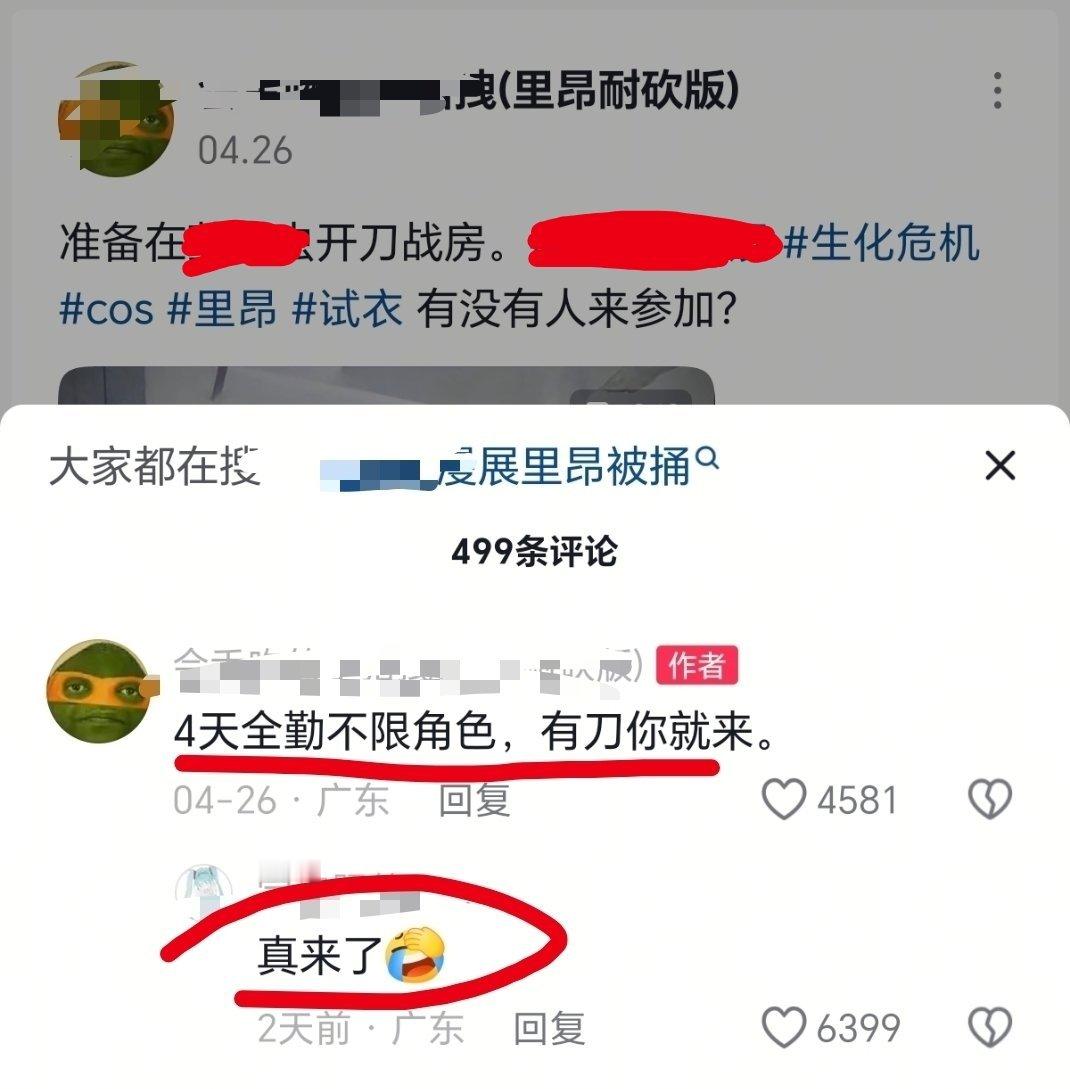某漫展，应该是场外（进场要安检），扮演生化危机里昂以及汉克的两个coser，两个