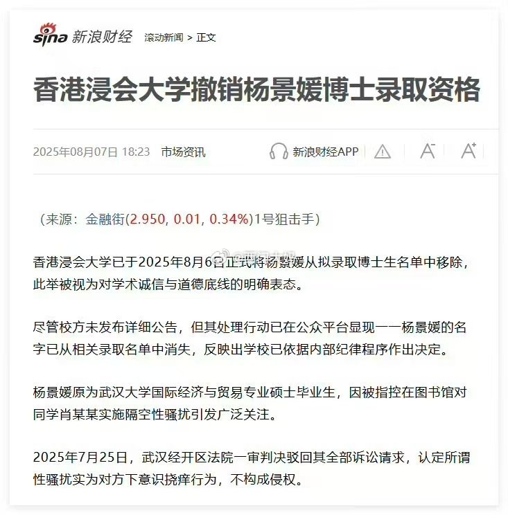 这个是真的？？​​​