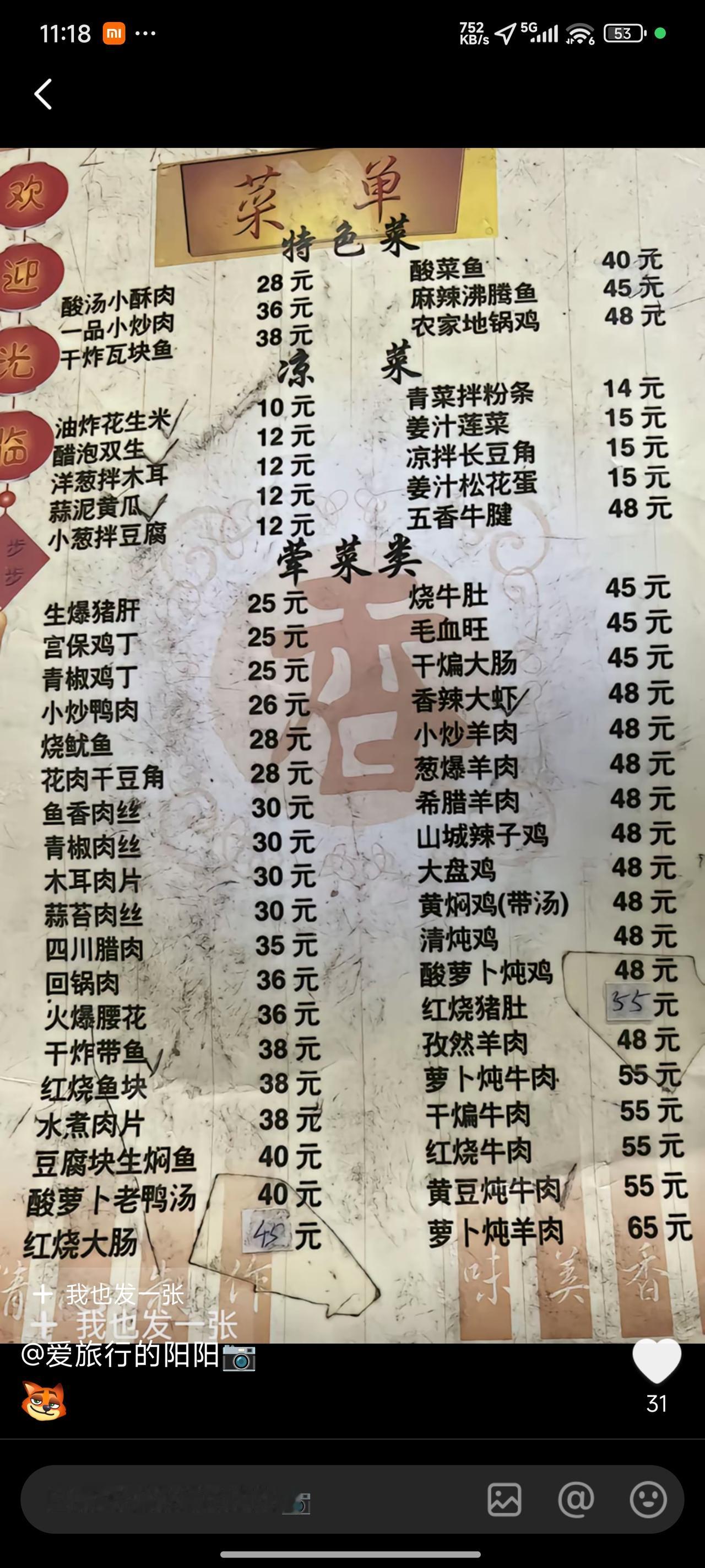 回南阳，那不得把这些美食都狠狠吃一遍！油馍配胡辣汤，简直是早饭界的“黄金搭档”，