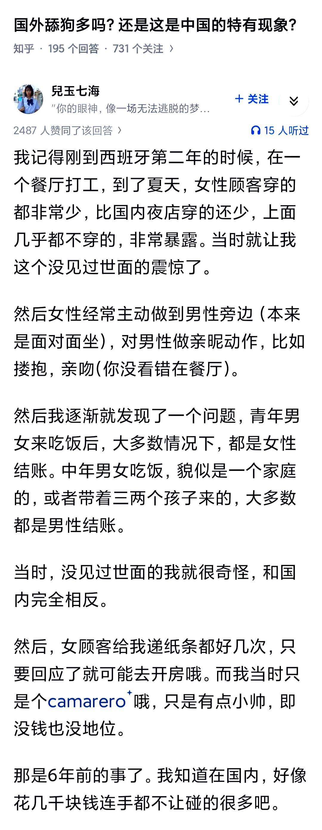抖音刚火起来的时候，有欧美女人发了视频，说很纳闷为什么中国男人帮女人提包，还是那