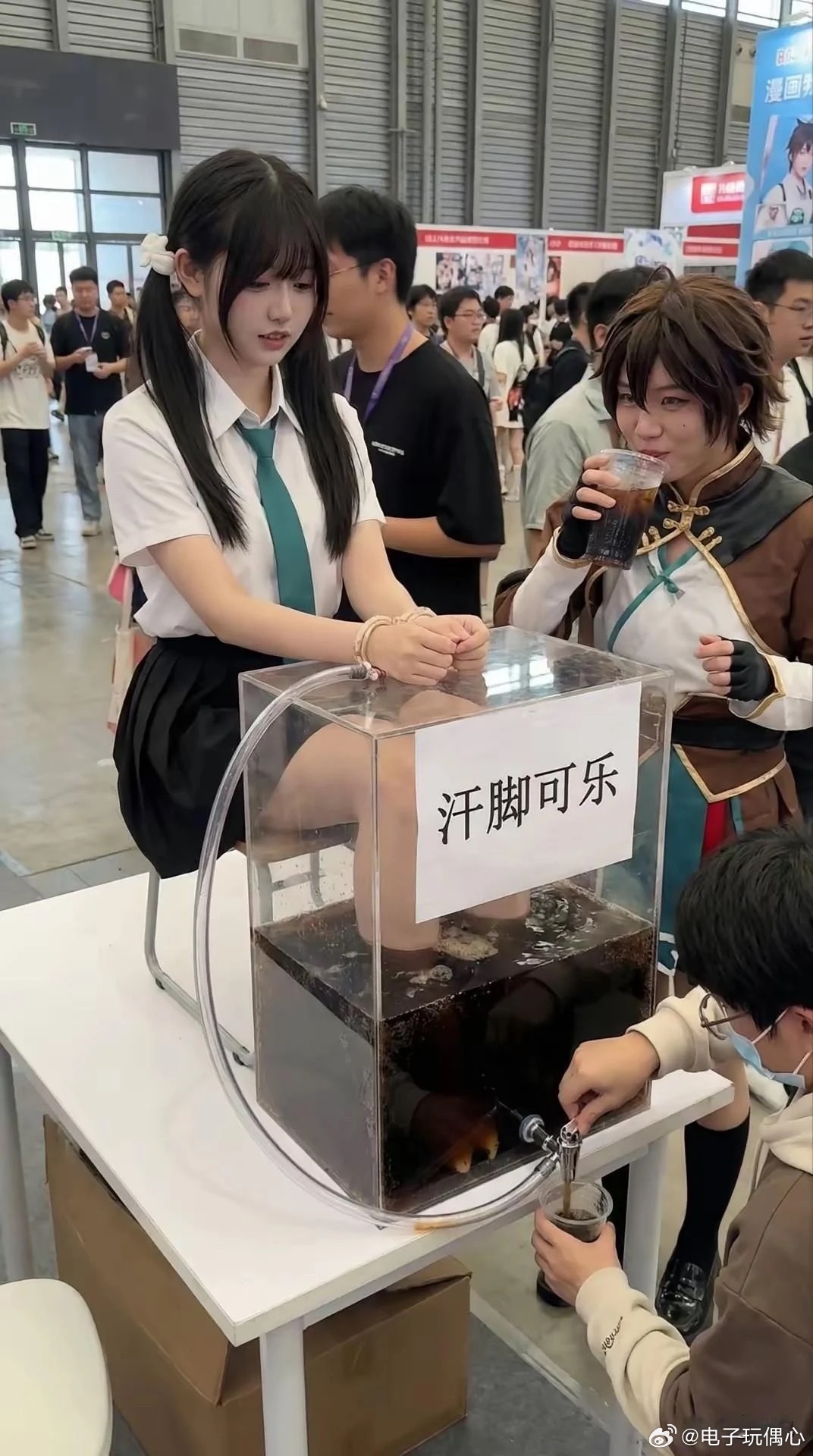 我的乖乖，这不会真的有人喝吧。