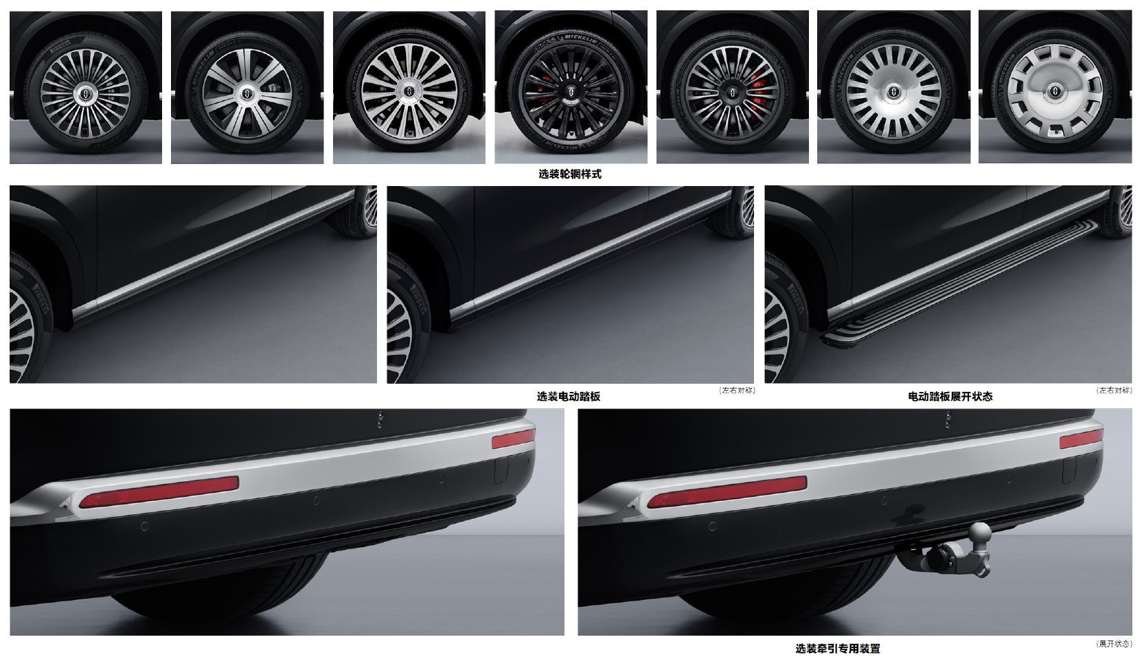 工信部最新第405批目录里，新款问界M9曝光了。小改款，但优化挺狠的。门把手换成