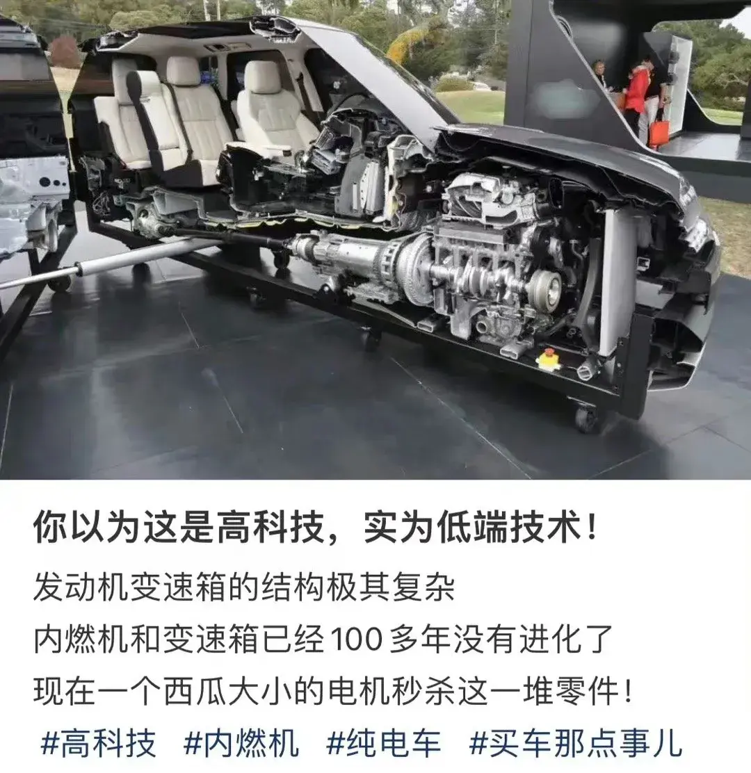 已经100多年没进化了😰