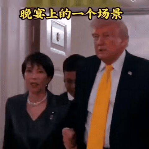 晚宴前，高市早苗的肢体语言。日本网友都炸锅了:世界看傻了，国民没眼看！