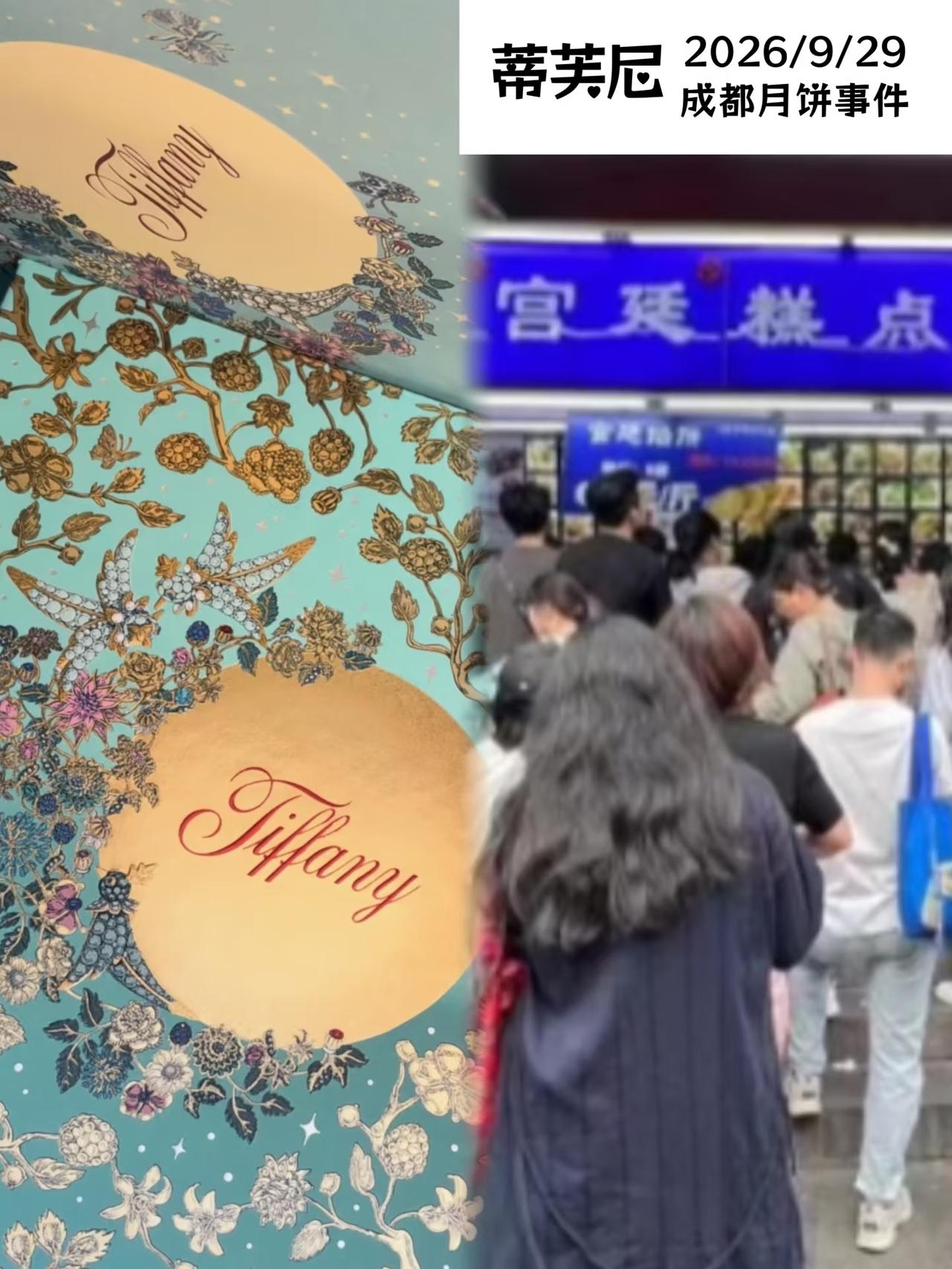 卡地亚笑了，梵克雅宝也笑了，不费吹灰之力，中国市场就少了一个竞争对手卡地