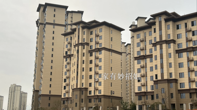 买房时