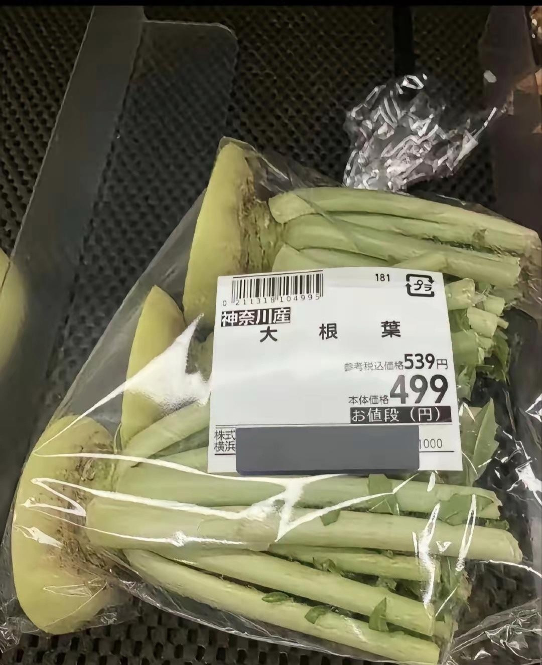 日本的超市，真是让人大开眼界!
