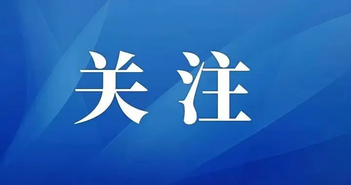 不开刀,一针“挖”出肺小结节!华西医院这项国际首创,能保95%以上的肺