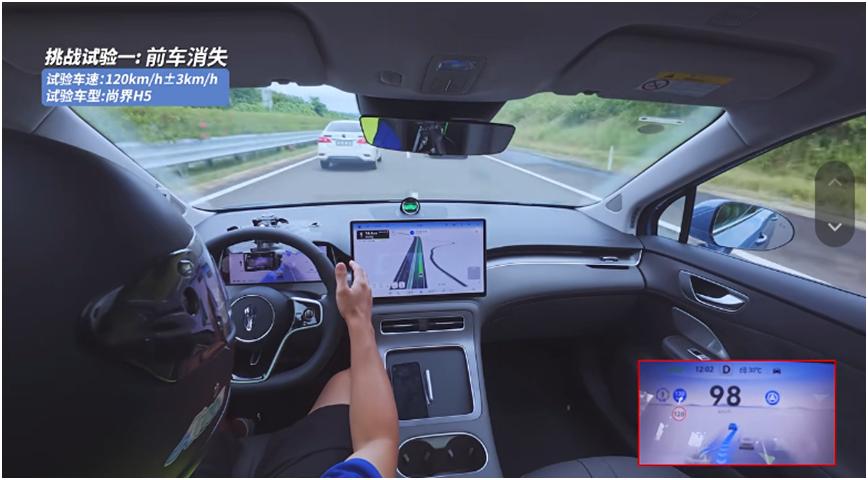 “国字头”权威机构中汽研认证背书，鸿蒙智行占据一席之地现在大家对智驾安全的要求