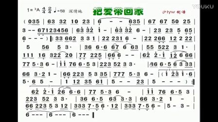 父亲 刘和刚 二胡图片