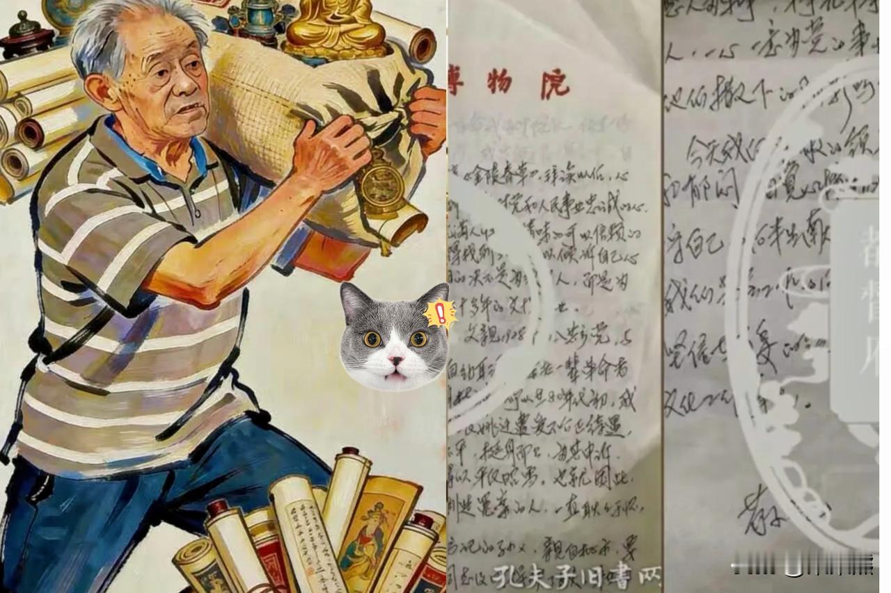 那封1996年徐湖平写给顾书记的信，真看的脊背发凉，职场这点遮羞布算是彻底扯下