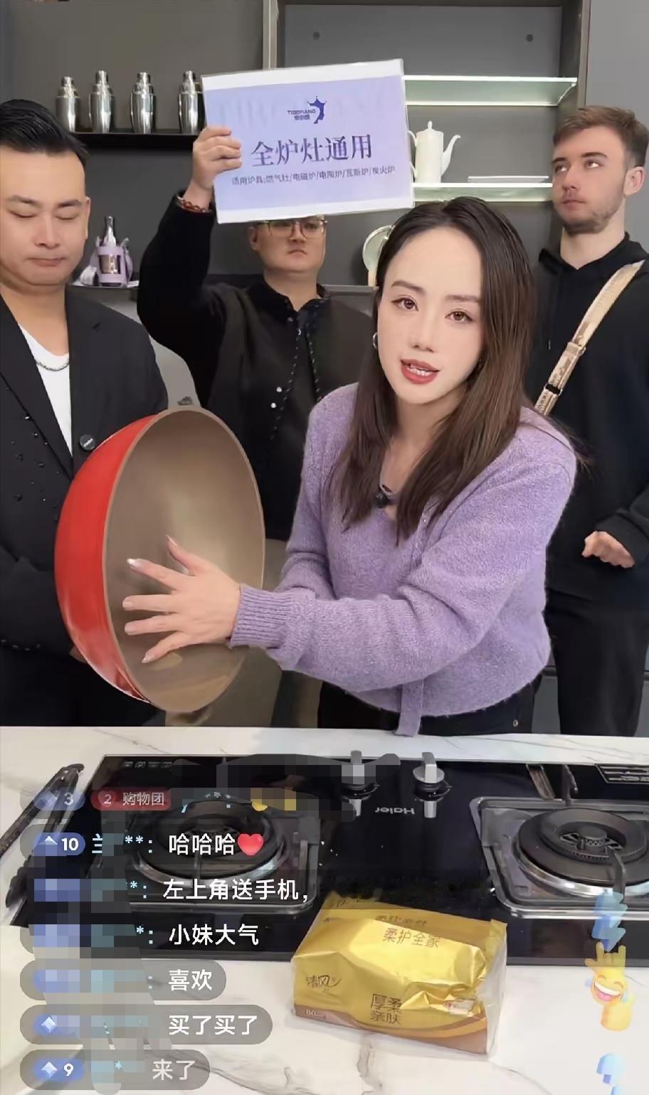 谁说小妹儿卖锅没有预热啊？？当小妹儿送给外婆一个红红火火的锅时我就知道小妹儿要