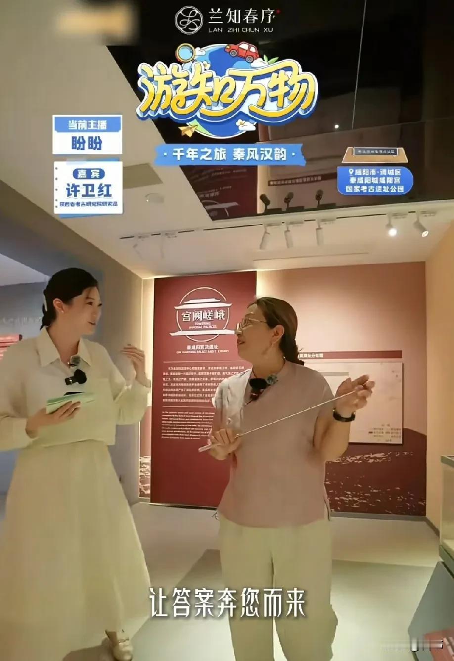 盼盼一句“让答案奔您而来”，我脑子里却全是董宇辉，破防了，这脑回路，这逆向思维，
