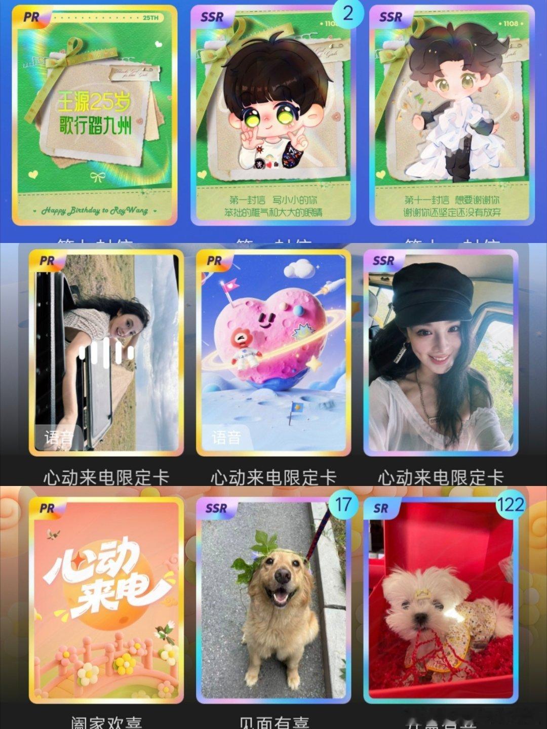 #彭小苒#换卡​