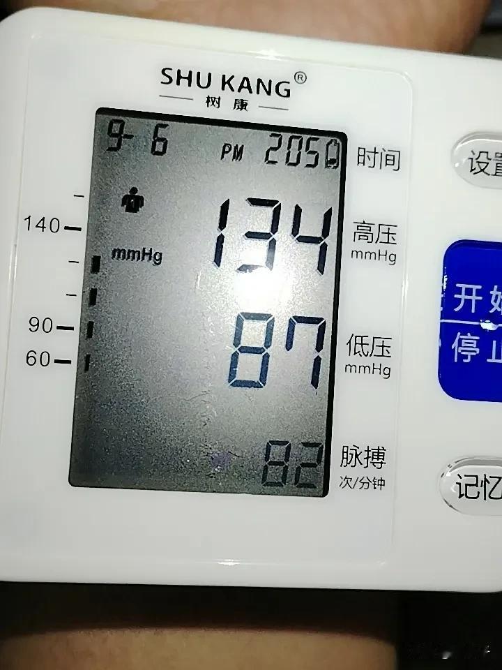 今天是持续降压的第四天。早晨的血压是164/92，心率71。晚上睡前的血压