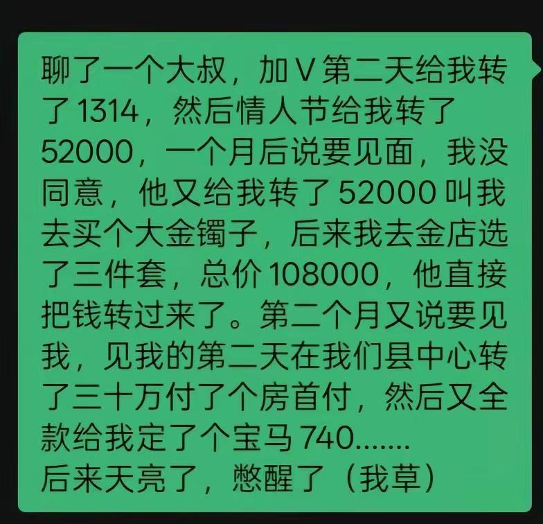 哈哈哈哈，这种事确实只发生在梦里[笑着哭]