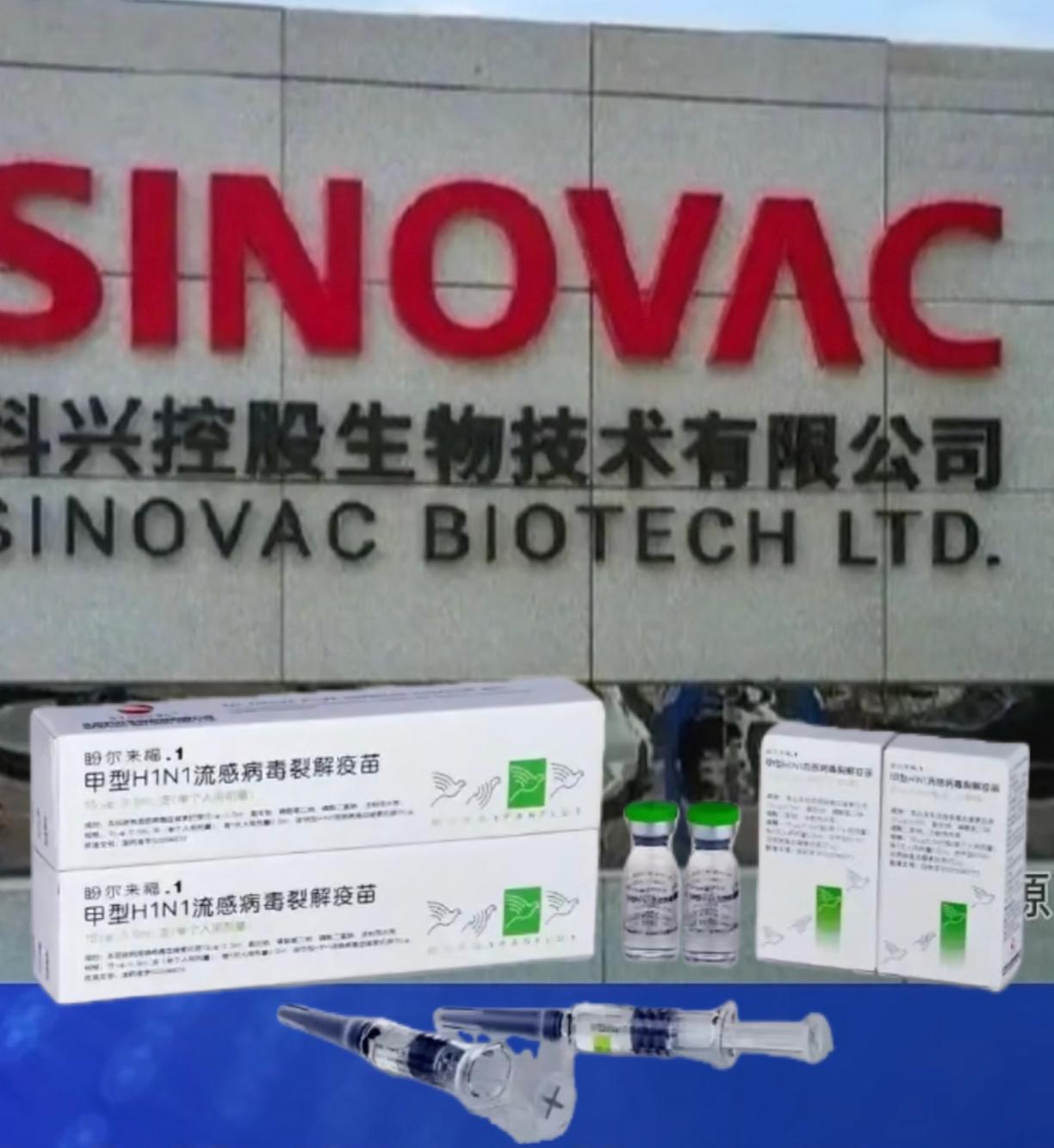 还记得科兴吗？科兴退市了令人震惊的是科兴分红分了530亿。外资股东分走了大头