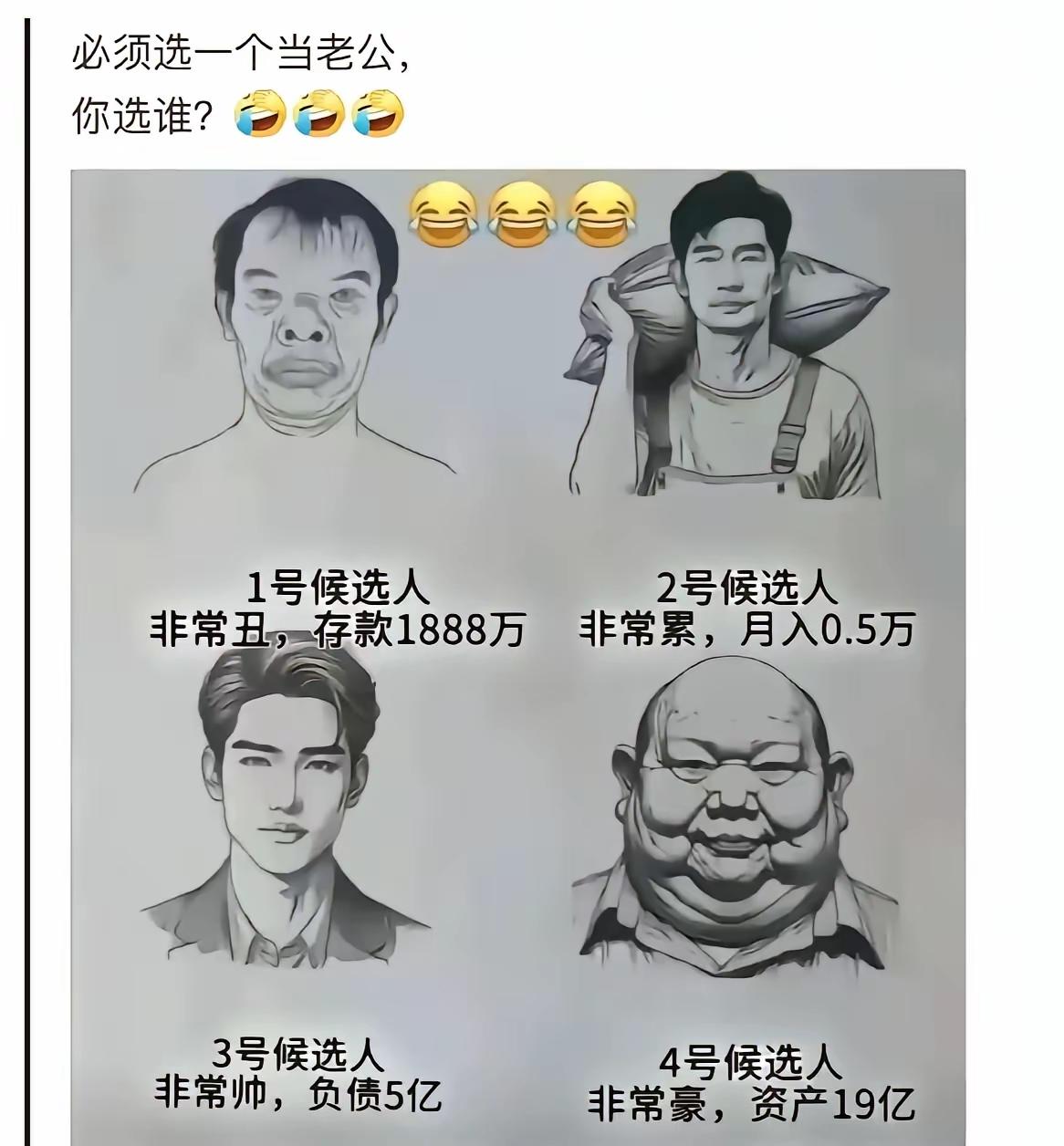 嫁妆能出多少？遗嘱怎么写才关键吧，否则这些钱与你无关呀。