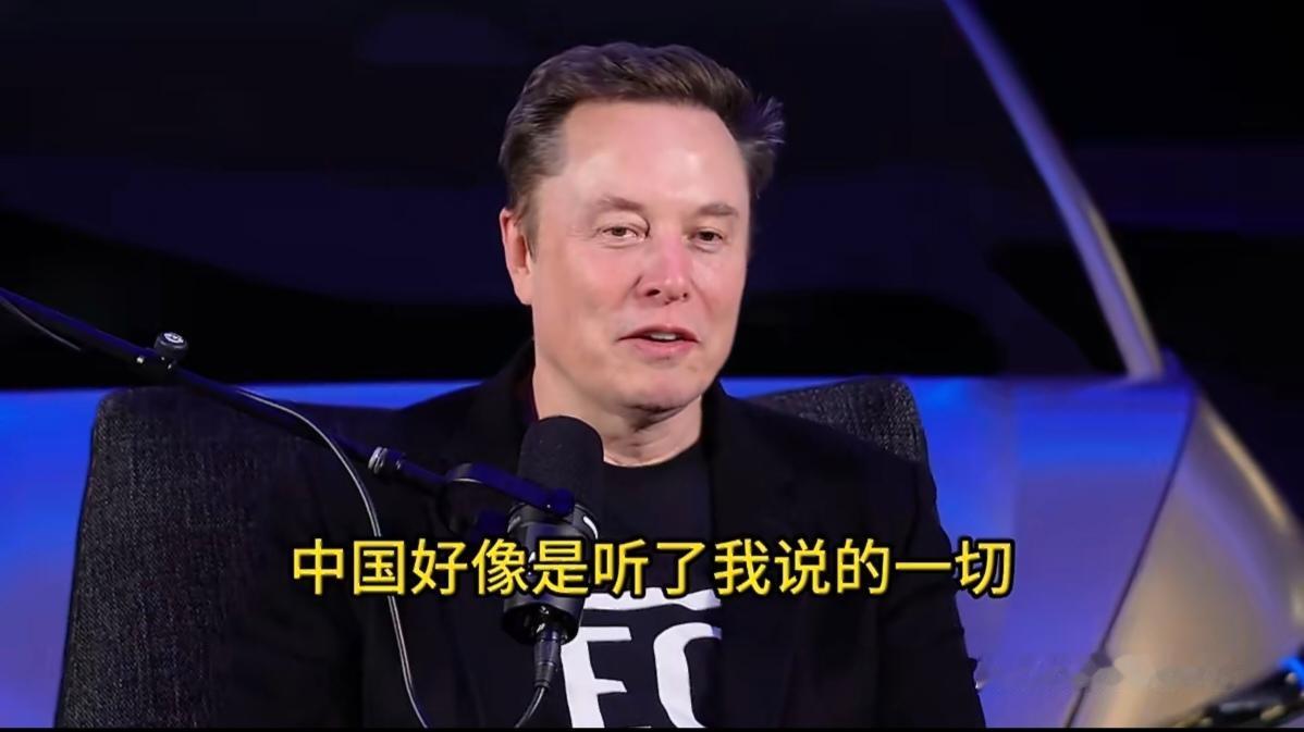 马斯克真给自己脸上涂金啊。马斯克在关于新能源的最新访谈中自夸：“中国好像听了我
