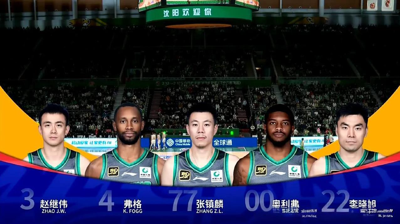 恕我直言！辽宁男篮就缺少像刘传兴、张宁这样的悍将，打球太文静，第二节6分钟内，辽